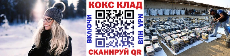 ссылка на мегу сайт  Егорьевск  КОКАИН 97% 