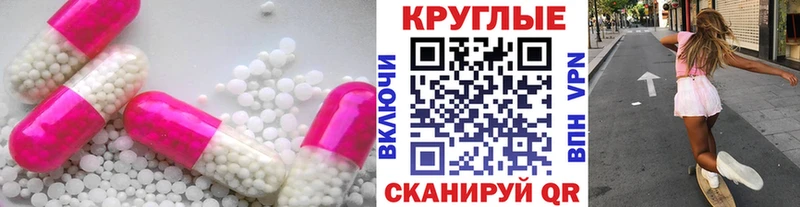 Экстази Punisher  где найти   Егорьевск 