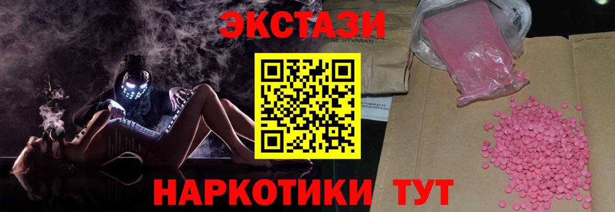 Экстази Philipp Plein Егорьевск