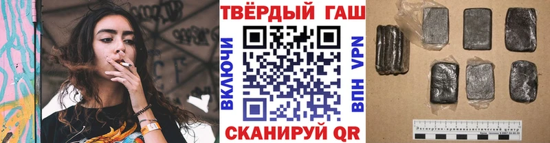 дарк нет наркотические препараты  МЕГА маркетплейс  Егорьевск  ГАШ Cannabis 