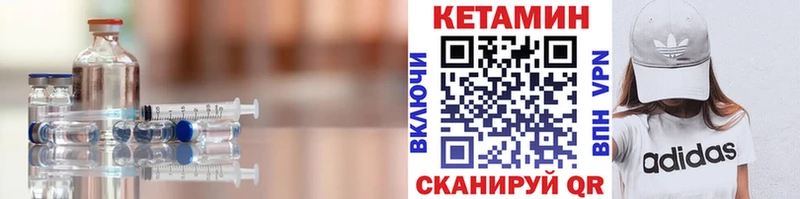 Кетамин ketamine kraken зеркало Егорьевск дарнет шоп