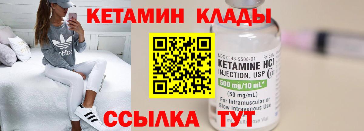 ГАШИШ  ГАШ  Меф МЯУ МЯУ   A PVP СК   LSD-25  Каннабис  Егорьевск  Вход с VPN  КОКАИН 