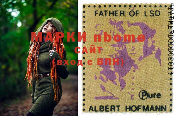 меф Алексин