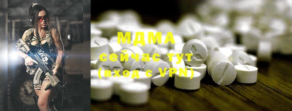 дистиллят марихуана Алексеевка