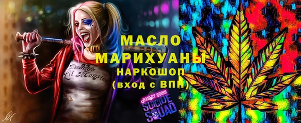 меф Алексин