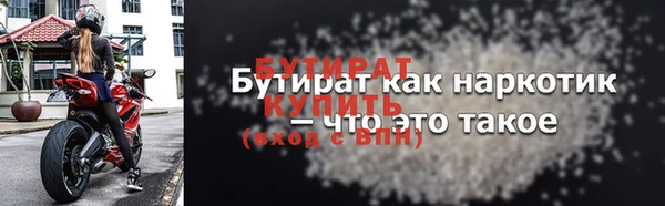 дистиллят марихуана Алексеевка