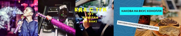 меф Алексин