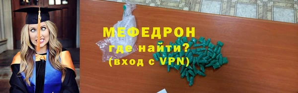 меф Алексин