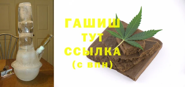 меф Алексин