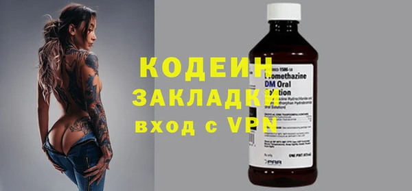 скорость Абдулино