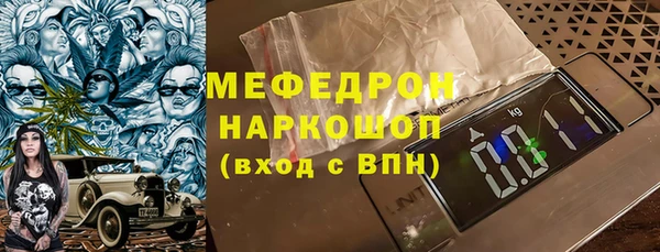 меф Алексин