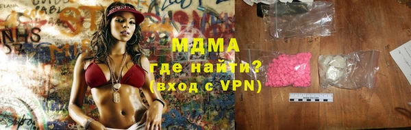 дистиллят марихуана Алексеевка