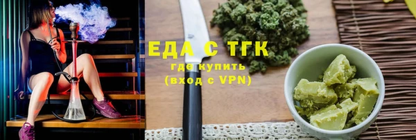 дистиллят марихуана Алексеевка