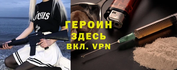 амфетамин Семилуки