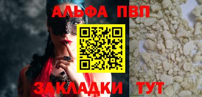 каннабис Мариинск