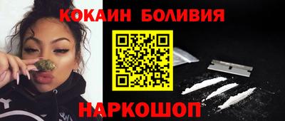 каннабис Мариинск