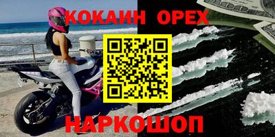 каннабис Мариинск