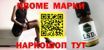 бошки Малгобек