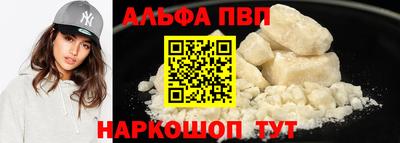 бошки Малгобек