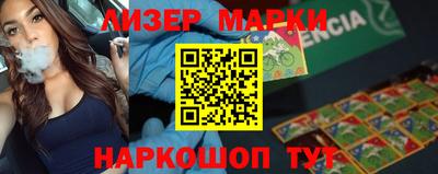 бошки Малгобек