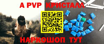 каннабис Мариинск