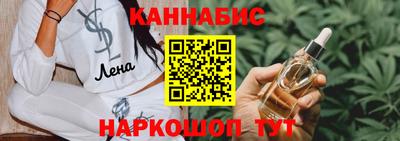 каннабис Мариинск