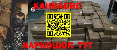 бошки Малгобек