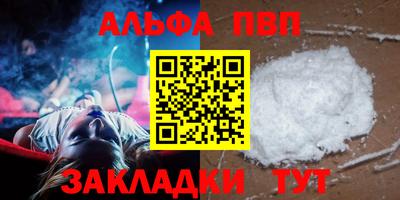 бошки Малгобек