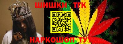 бошки Малгобек