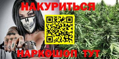 бошки Малгобек