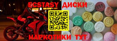 каннабис Мариинск