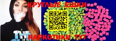 бошки Малгобек