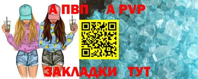 каннабис Мариинск