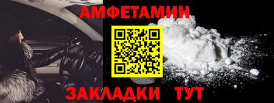 каннабис Мариинск