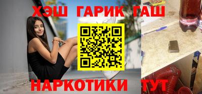 каннабис Мариинск