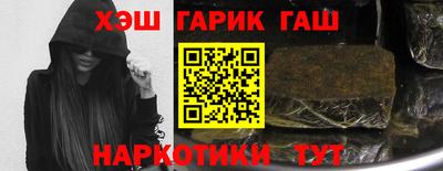 бошки Малгобек