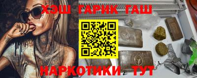 каннабис Мариинск