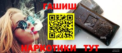 каннабис Мариинск