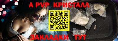 каннабис Мариинск