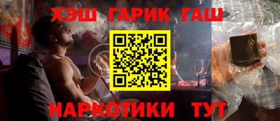 герыч Малоярославец