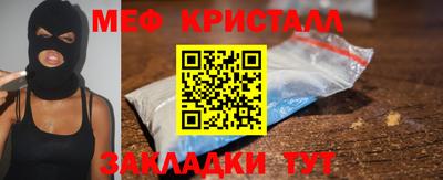 каннабис Мариинск