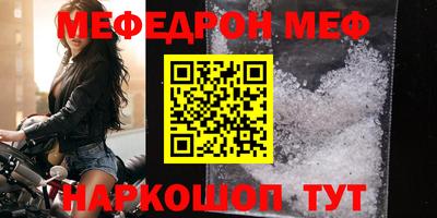 каннабис Мариинск