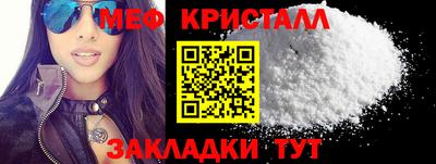 бошки Малгобек