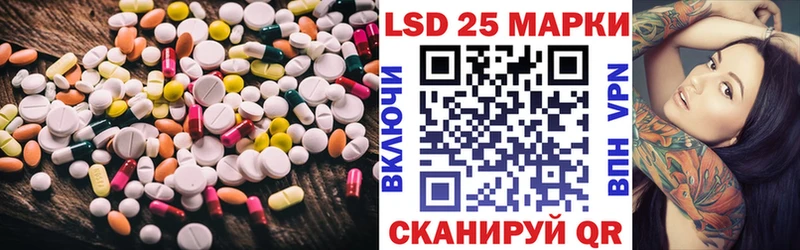 как найти наркотики  Егорьевск  LSD-25 экстази ecstasy 