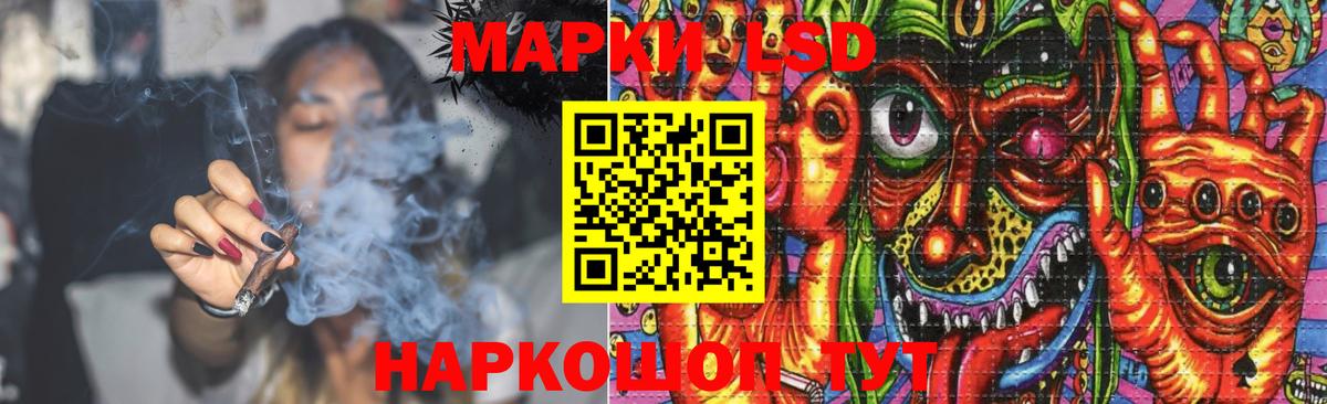LSD-25 экстази ecstasy Егорьевск
