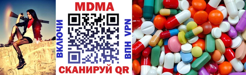 MDMA молли  Егорьевск 