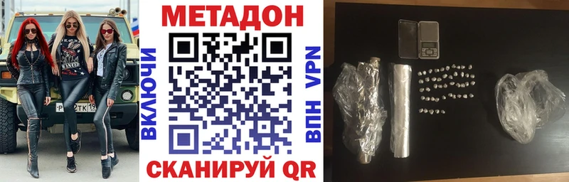 как найти закладки  Егорьевск  МЕТАДОН белоснежный 