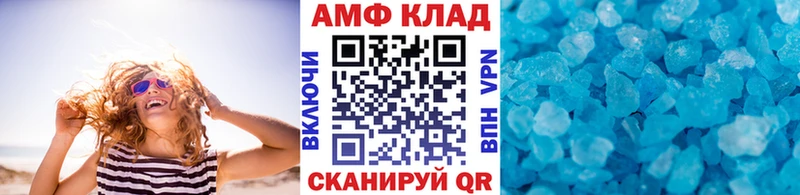 Метамфетамин винт  где можно купить наркотик  Егорьевск 