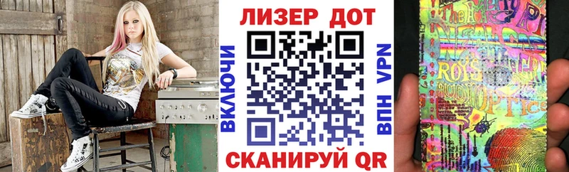 Марки 25I-NBOMe 1,8мг  как найти наркотики  Егорьевск 