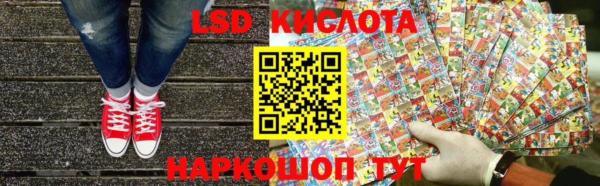 Марки N-bome 1500мкг Егорьевск